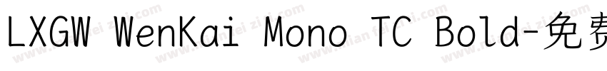 LXGW WenKai Mono TC Bold字体转换